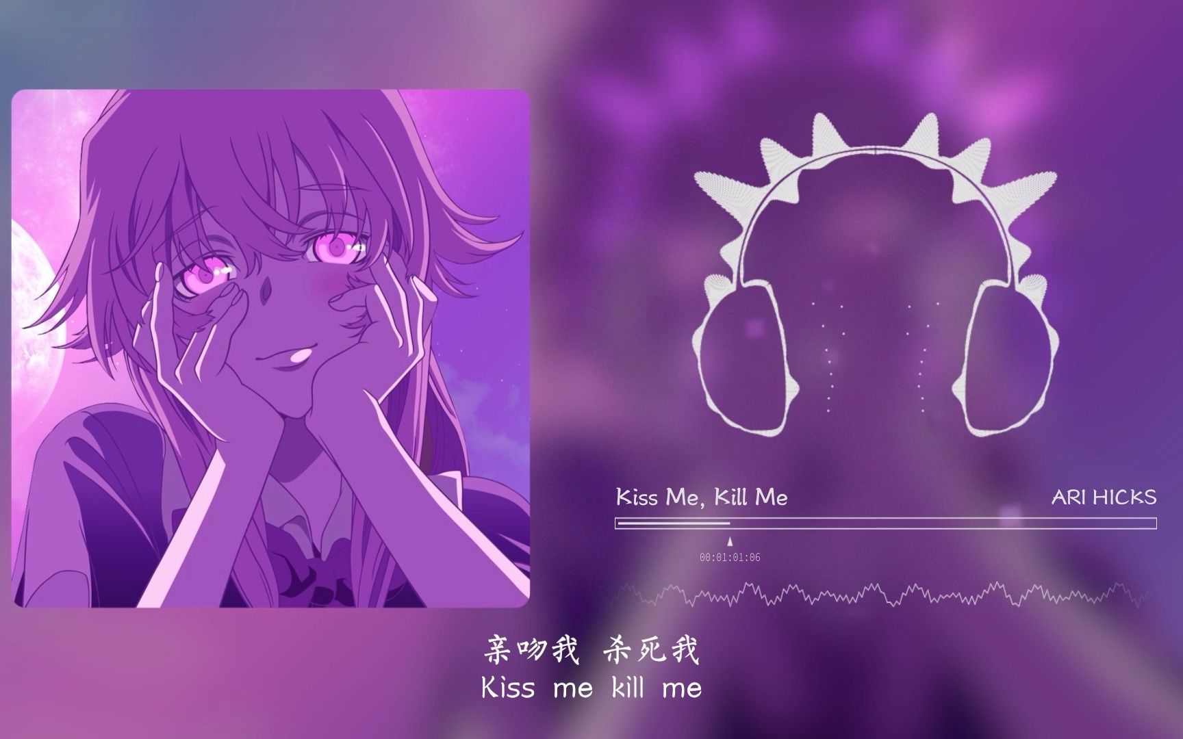 [图]疯批浪漫致命美学，亲吻我，杀死我！Kiss Me, Kill Me