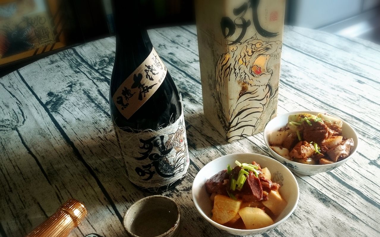 【千叶袁记】本格烧酎烈吼&鮟鱇肝鲸大和煮_哔哩哔哩_bilibili