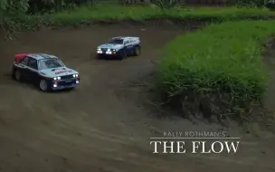 Download Video: Rally Rothmans The Flow【BMW vs AUDI】#田宫拉力遥控赛车