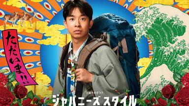 哀川翔 太贺】哀川翔のオトナ倶楽部_哔哩哔哩_bilibili
