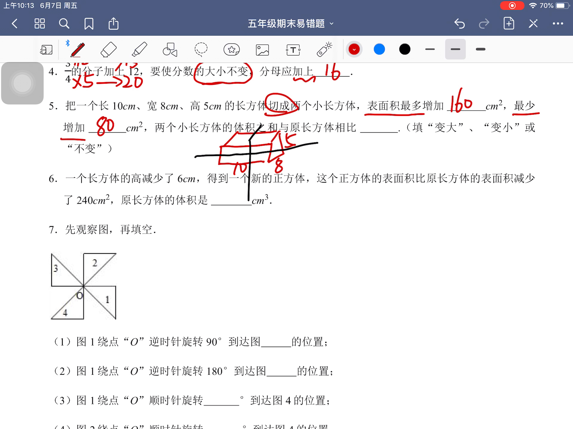 五年级易错题之填空篇哔哩哔哩bilibili