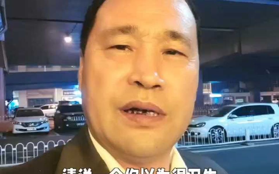 坐标石家庄说一个你以为很卫生其实很脏的行为哔哩哔哩bilibili