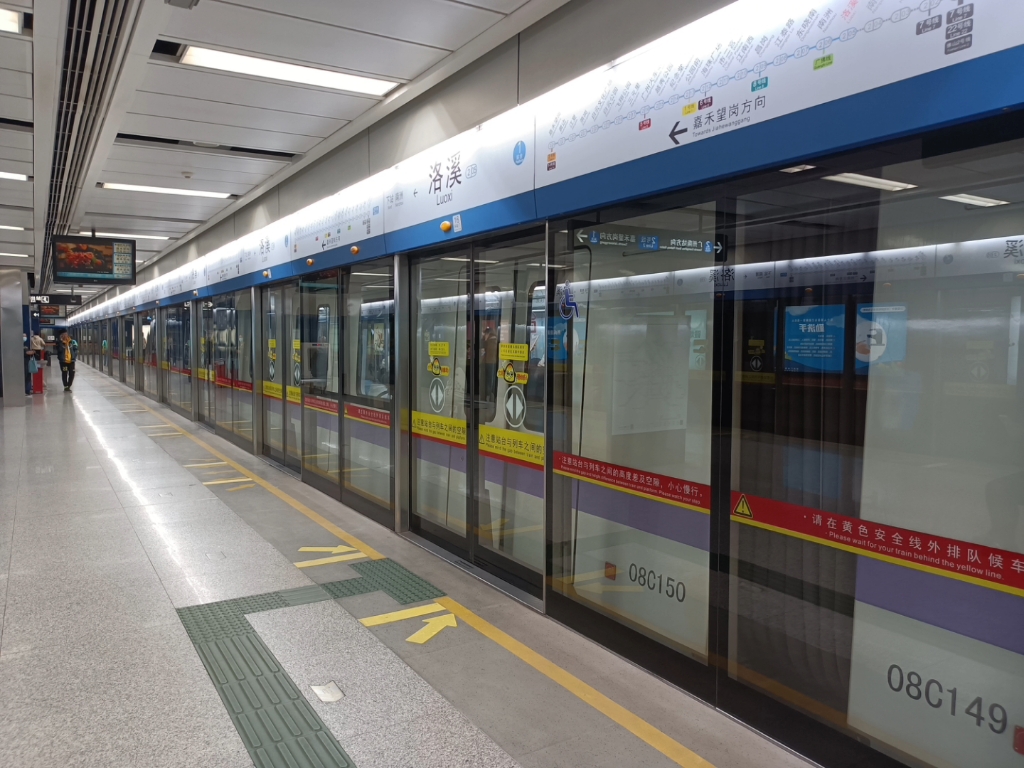 广州地铁2号线 a5变声老鼠 08x149-150 洛溪出站