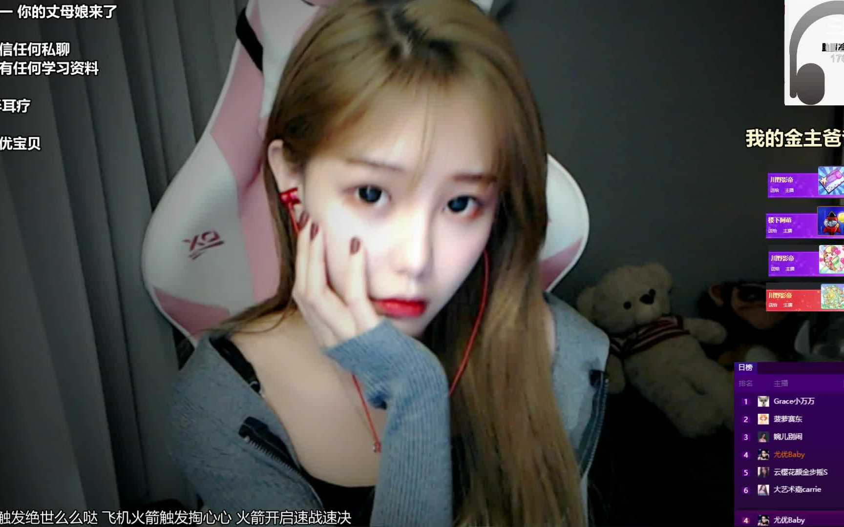 斗鱼-尤优baby_2020-04-26-你的初恋小女友给你晚安