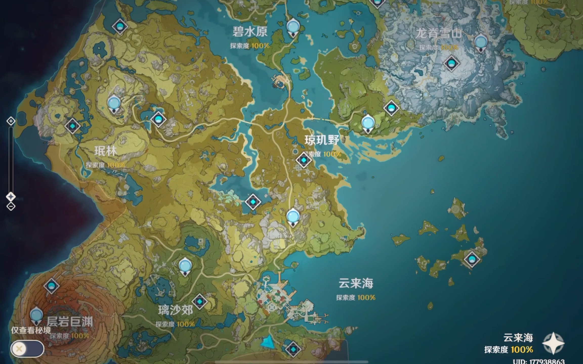 原神-真长草期0000,我该干嘛?