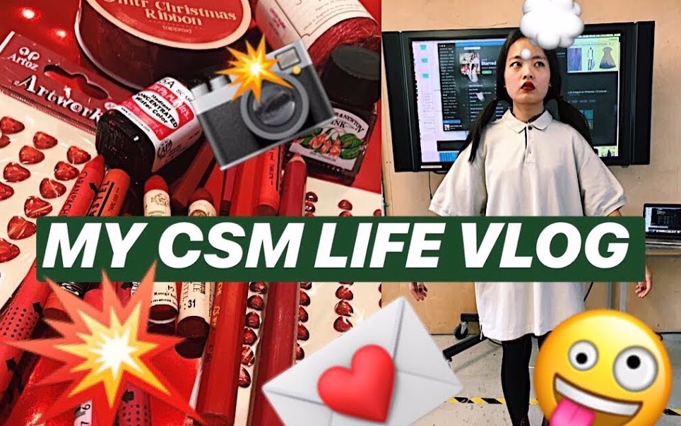 【CSM VLOG5】抽搐之立裁 被红色淹没的日子 英国服装设计留学生活 中央圣马丁预科 服装设计师的养成 伦敦艺术大学UAL 近距离感受下我们的课堂吧哔...