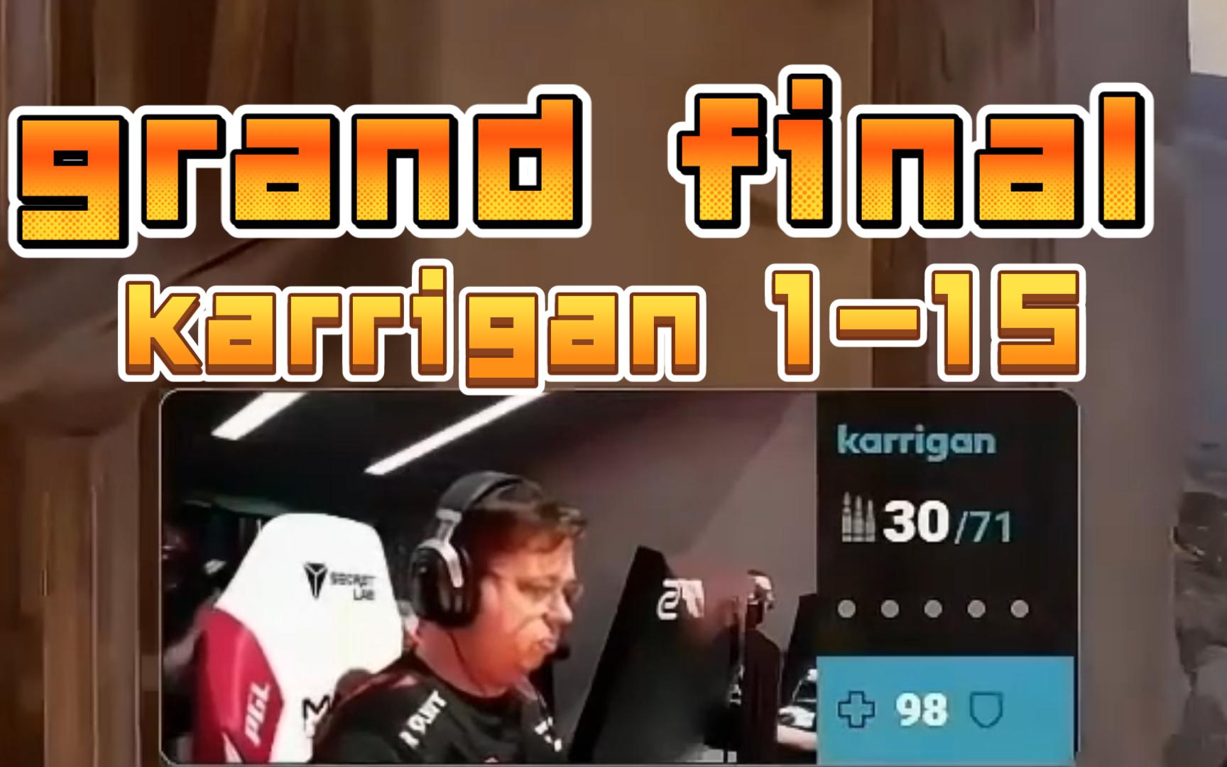 大表哥决赛决胜图击杀集锦!100%爆头率爆头机器【csboy解说】