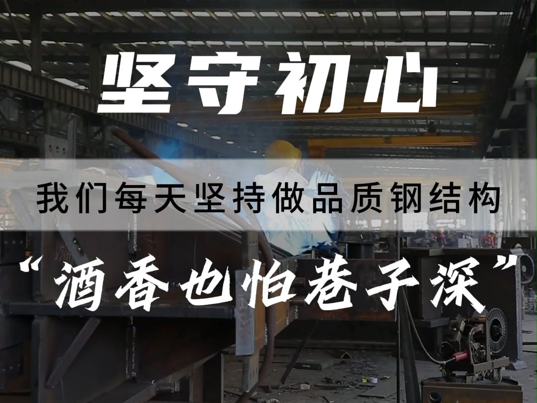 在这个酒香也怕巷子深的年代,我请不起明星代言也付不起,高额的推广费,每天坚持自己宣传是为了告诉有需要的人我一直在,没转行也没跑路哔哩哔哩...