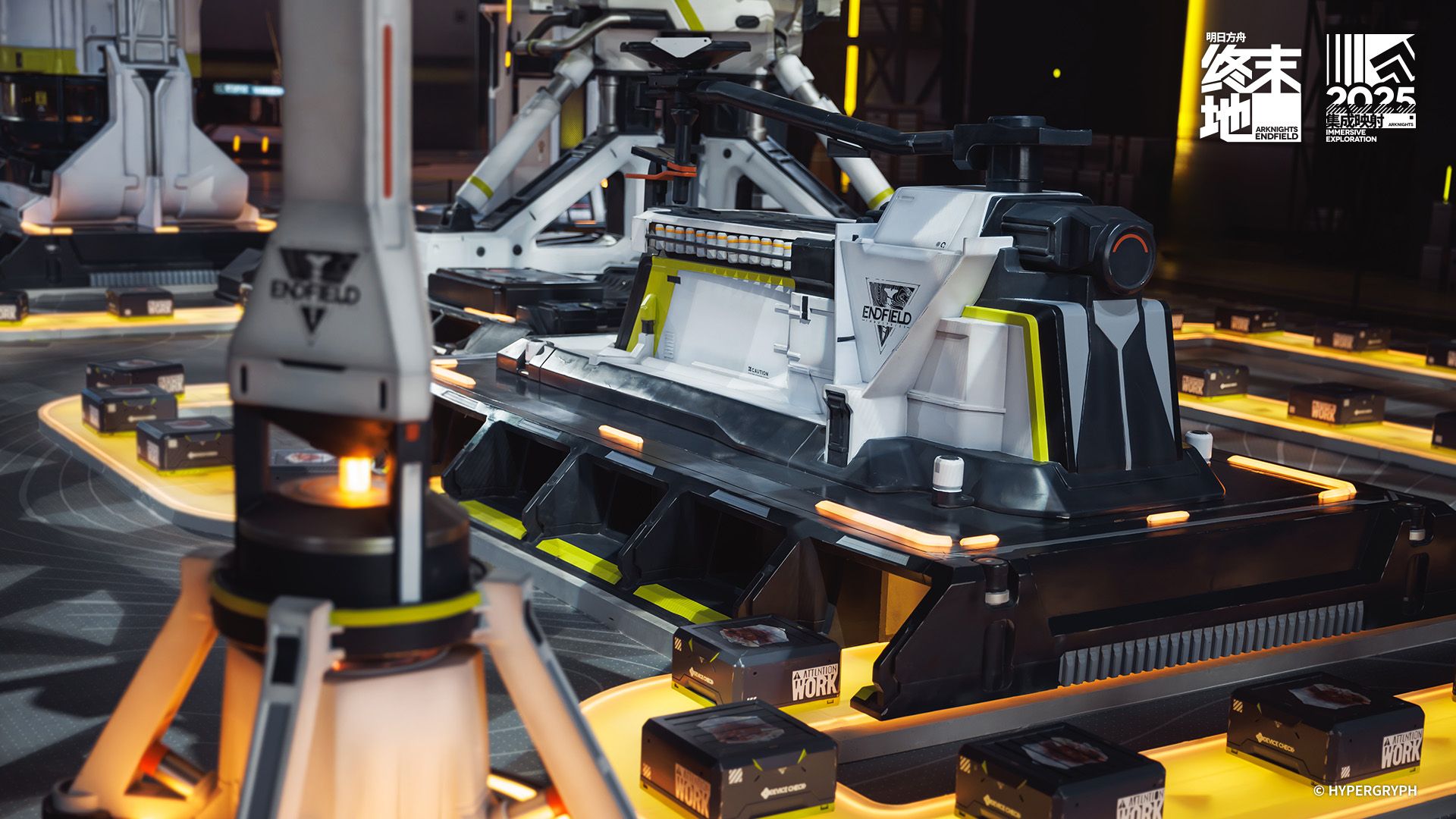 「2025明日方舟：集成映射——沉浸式线下展」终末地工业已做好准备