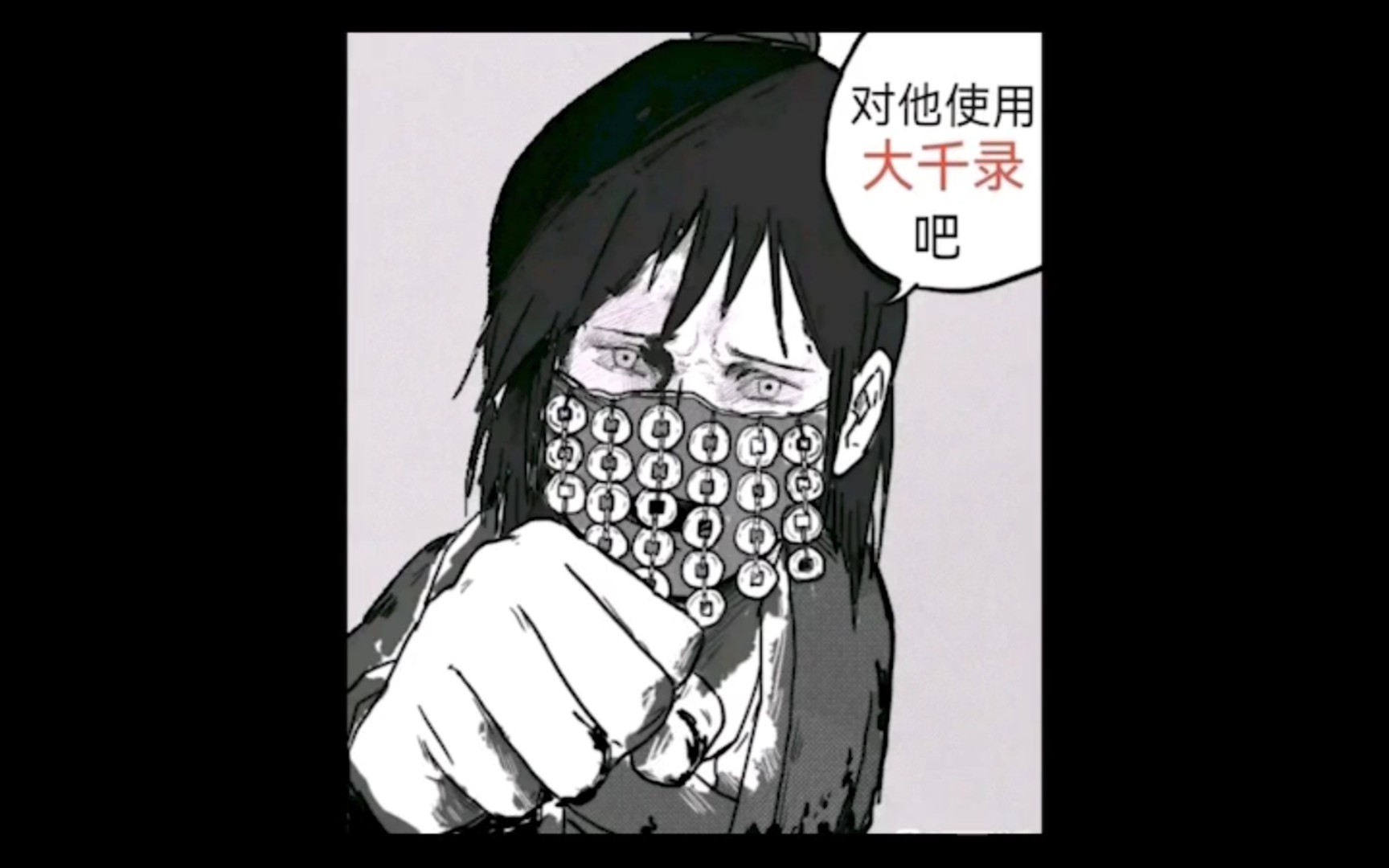 活动  道诡异仙之我在b站作为心素发表言论