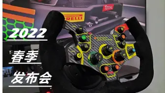 千元实现模拟器GT赛车梦