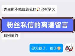 下载视频: 离谱！居然有人拿狗的八字来看