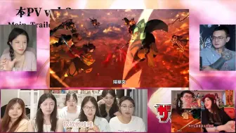 Tải video: 国内 up 围观 柱训练篇 要下地狱的人是你，无惨 reaction 合集反应 没有完整版