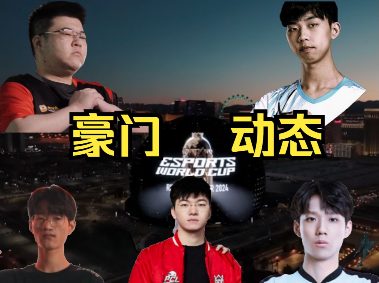 虎扑惊爆豪门动态!4AM召回 skt T1成立PUBG分部征战沙特世界杯17 Pero NH高层秘密会议绝地求生大逃杀