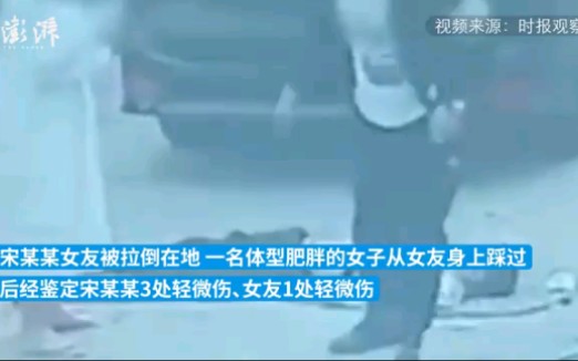 青岛警方:情侣宾馆门前被打,六名嫌疑人均落网哔哩哔哩bilibili