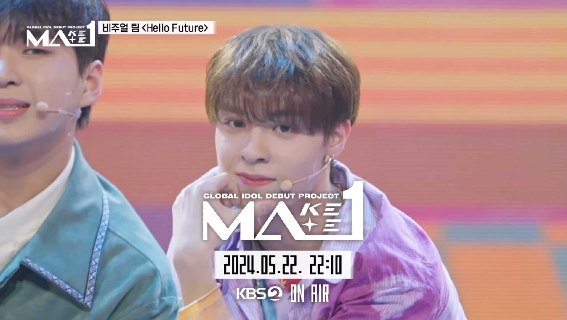 【陈炳帆】makemate1一公舞台《hello future 》cut