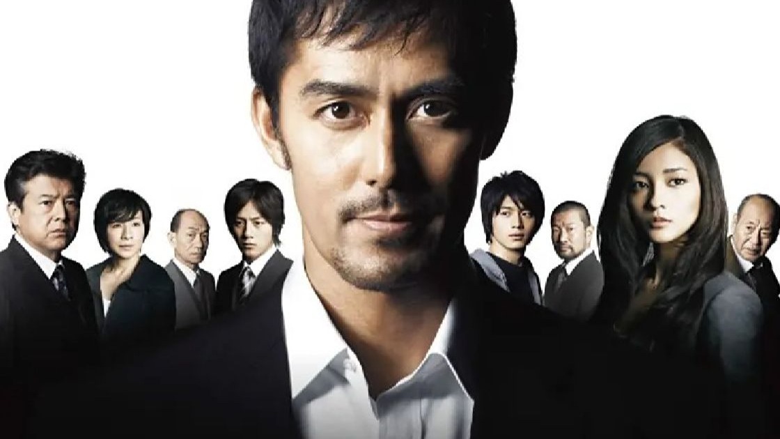 【日剧】加贺恭一郎《新参者》10集全