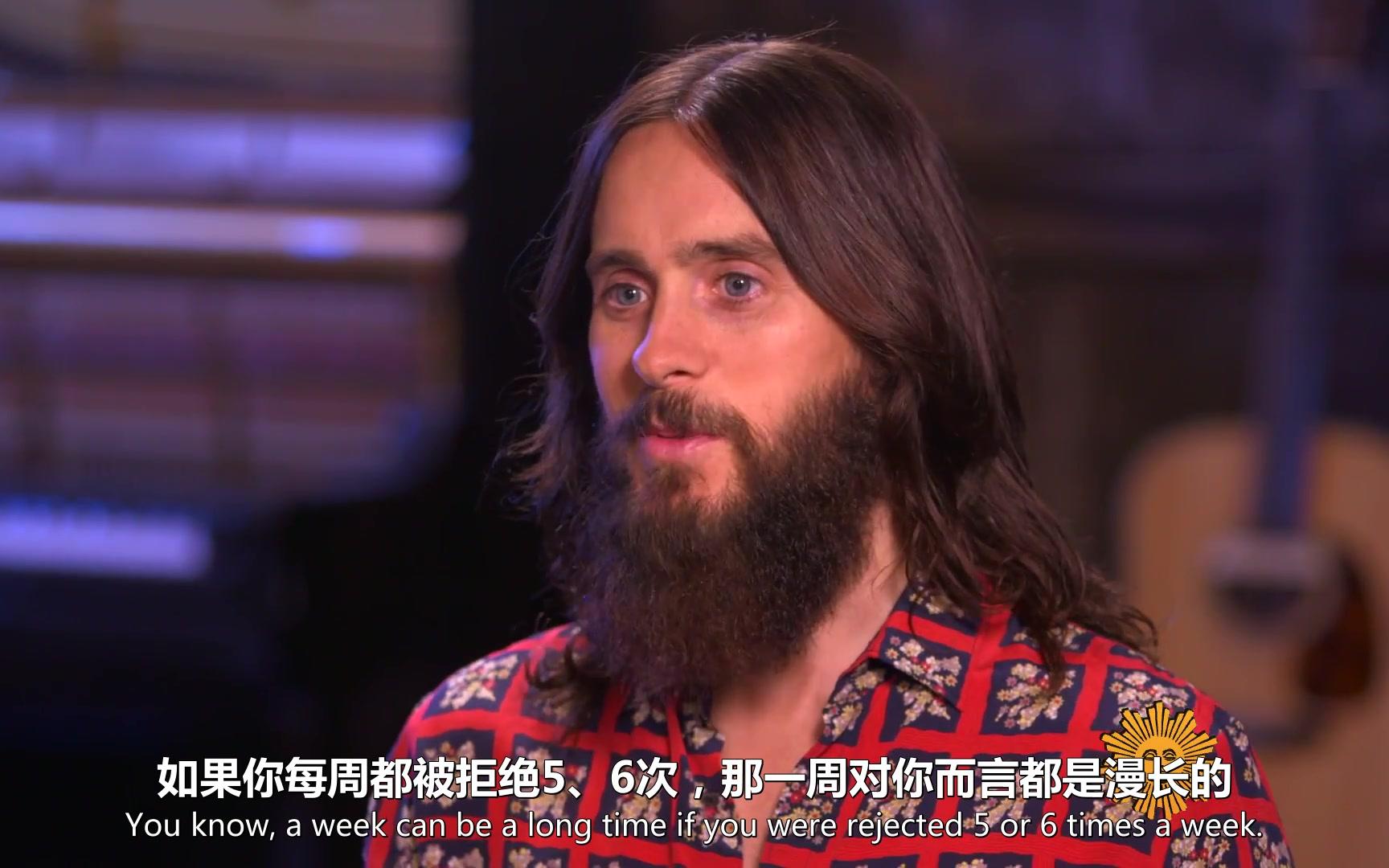 [图]【双语字幕】【Jared Leto】【采访】CBS Sunday Morning