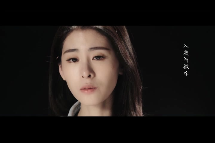 张碧晨版《凉凉》
