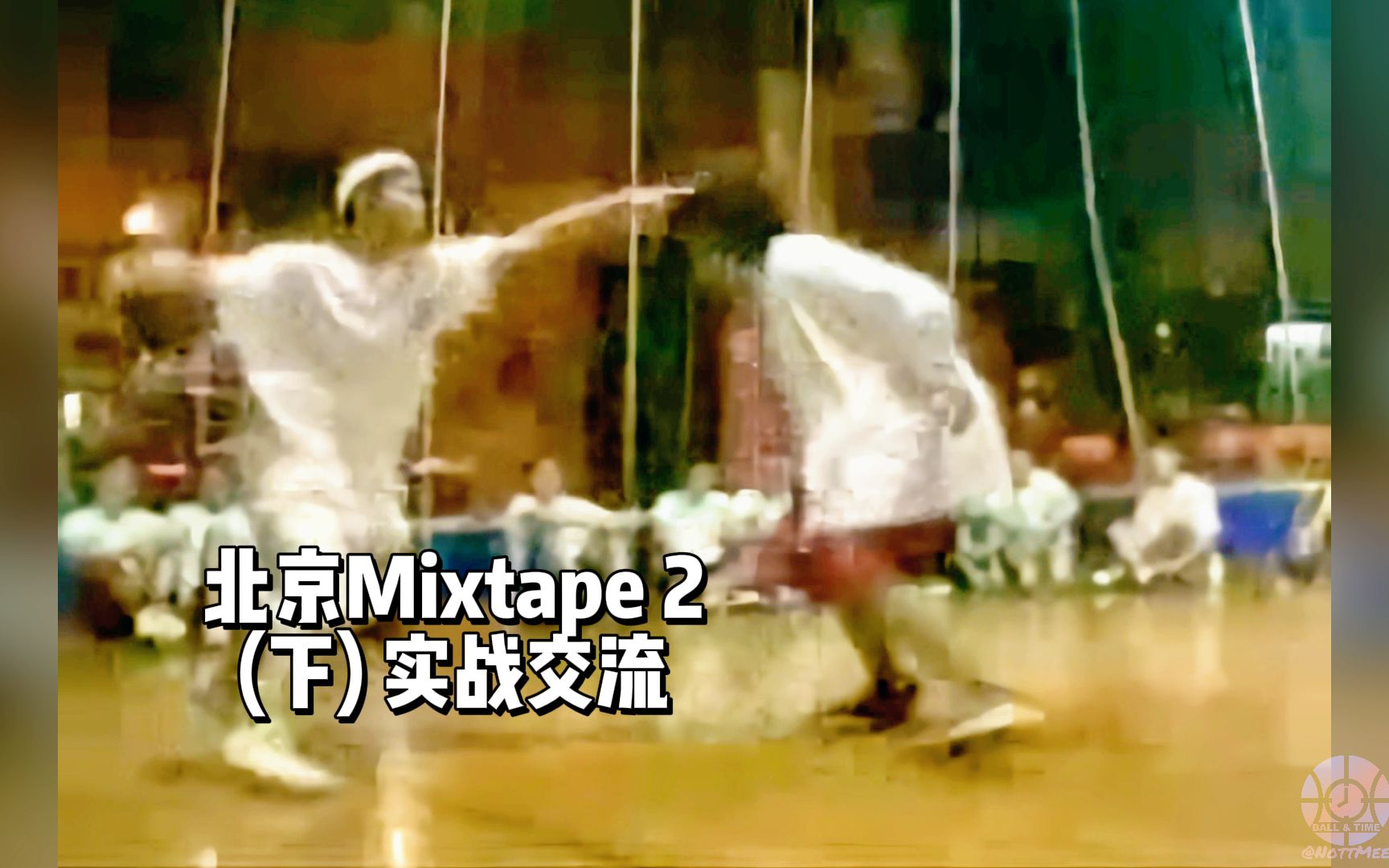 双猴+强姊赫+周晓周+吴悠:05北京Mixtape 2高清补帧修复版(下)哔哩哔哩bilibili