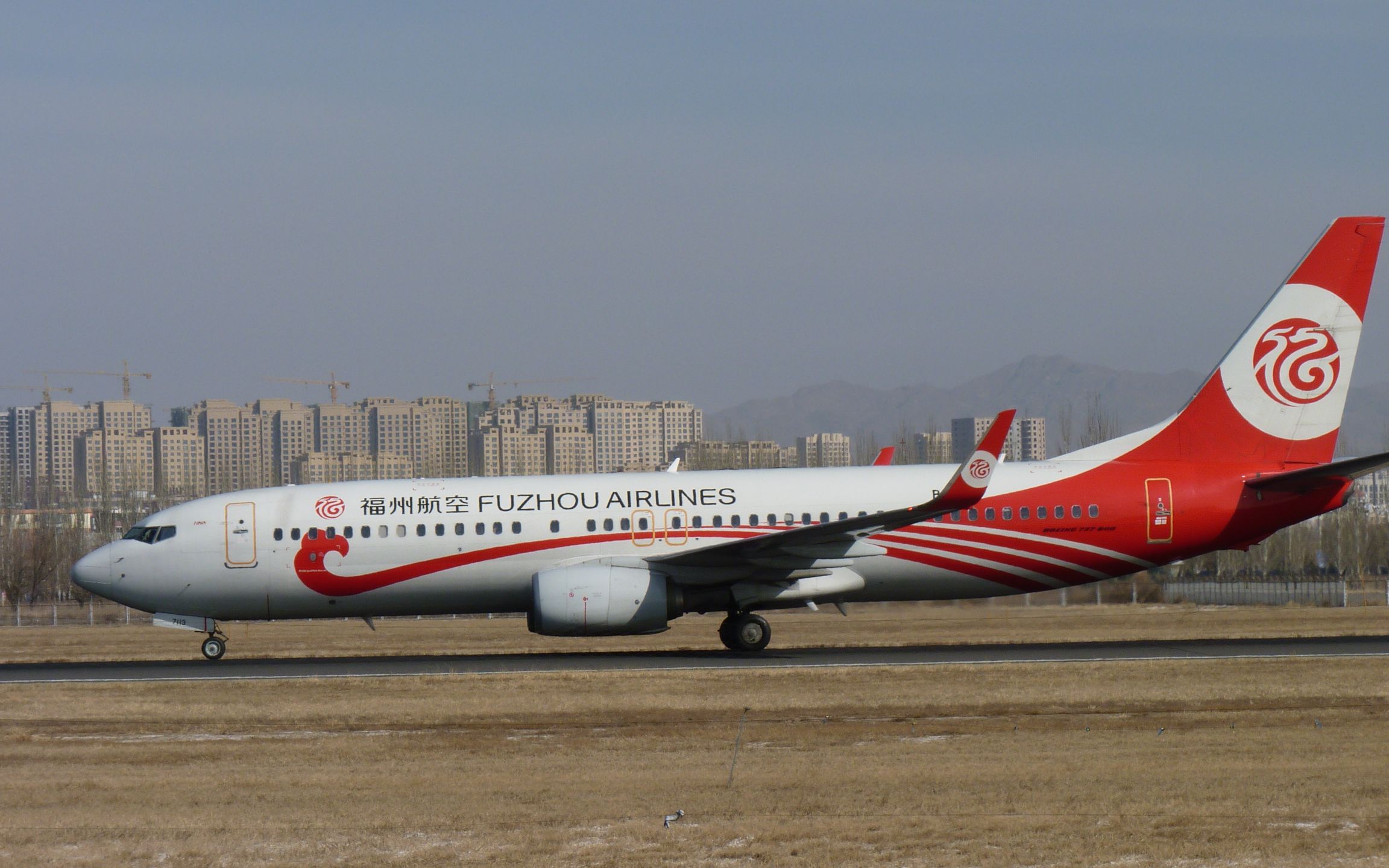 福州航空fu8181呼和浩特起飛