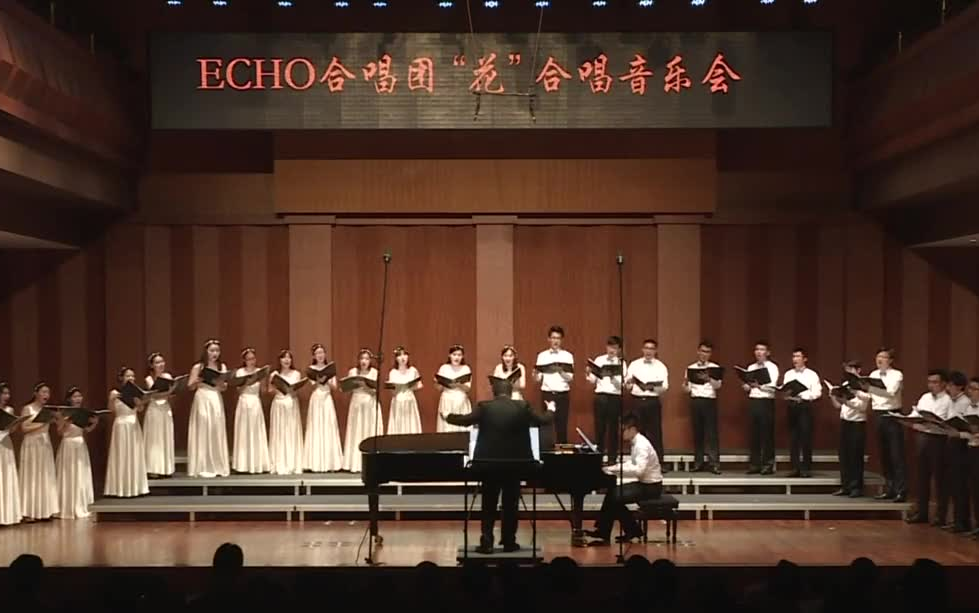 [图]合唱套曲《花的诉说》-上海Echo合唱团