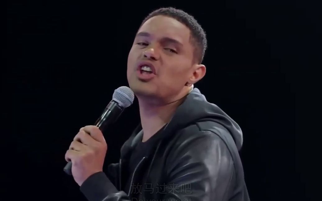 【trevornoah】崔娃说川普两口子要搞不下去了