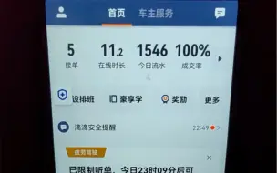 Download Video: 奔驰E级跑滴滴，今天运气爆棚，可能有钱人的世界就是这么不可理喻