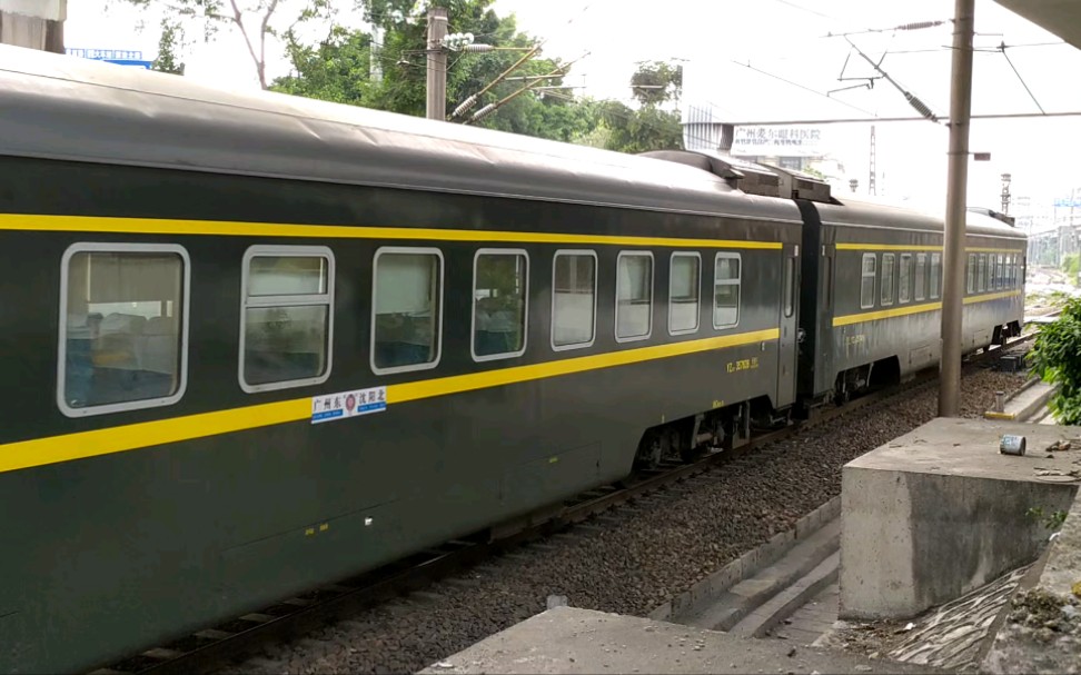 【中国铁路】z13(沈阳北-广州东)广州站通过_哔哩哔哩_bilibili