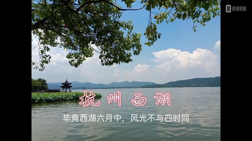 [图]【杭州必游】西湖风景名胜区