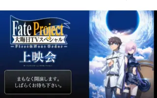 大晦日tvスペシャル 搜索结果 哔哩哔哩 Bilibili