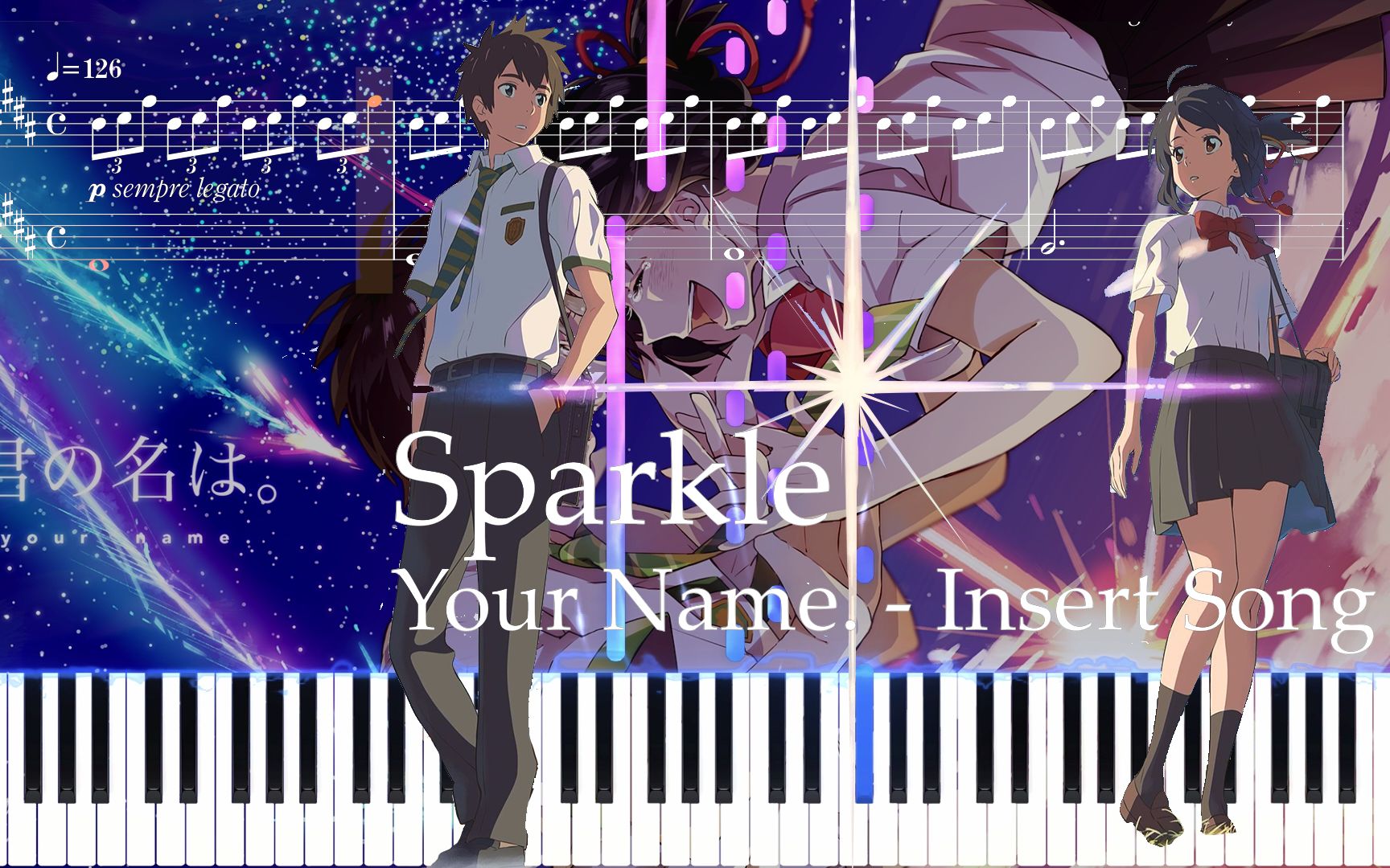 [图]【Animenz/特效钢琴】Sparkle（火花）- 你的名字OST