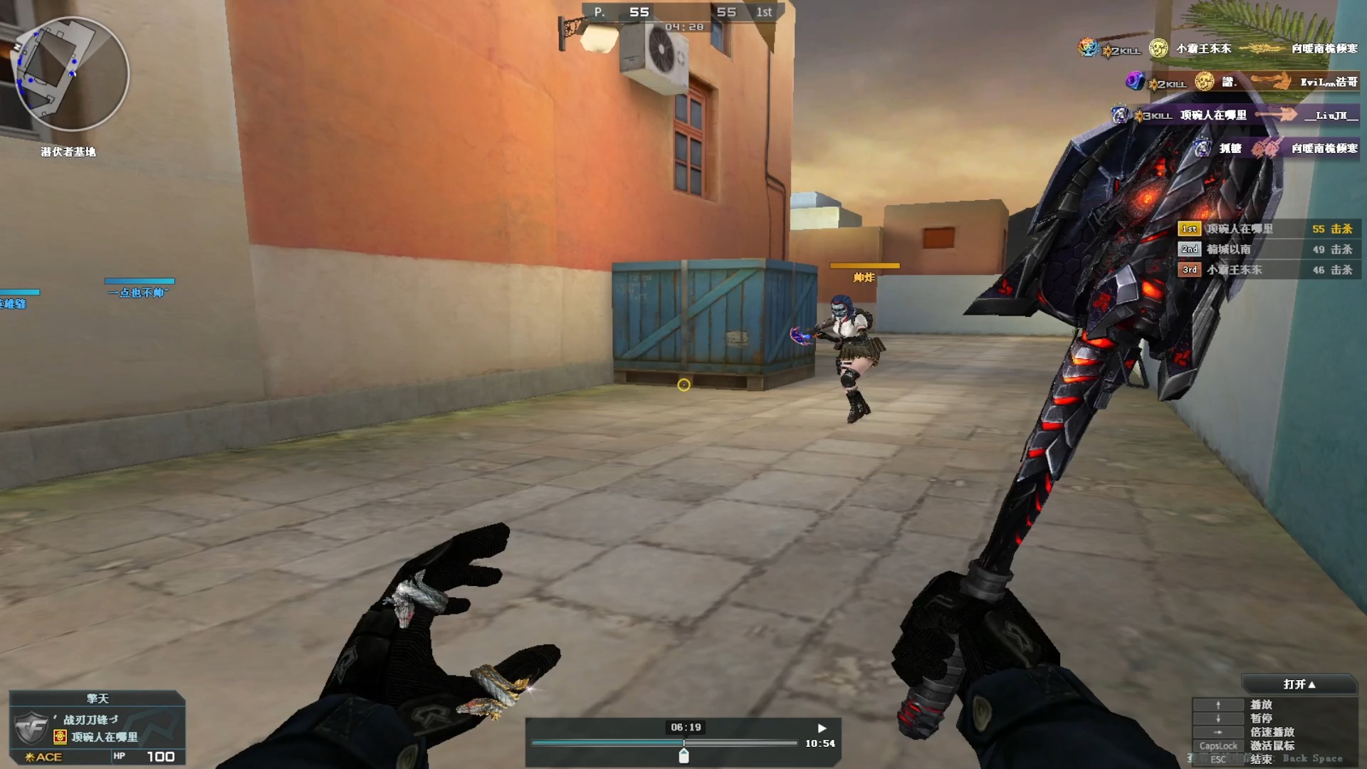 cf西部刀战个竞日常