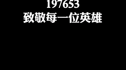 【全球宝藏歌曲】— 197653哔哩哔哩bilibili