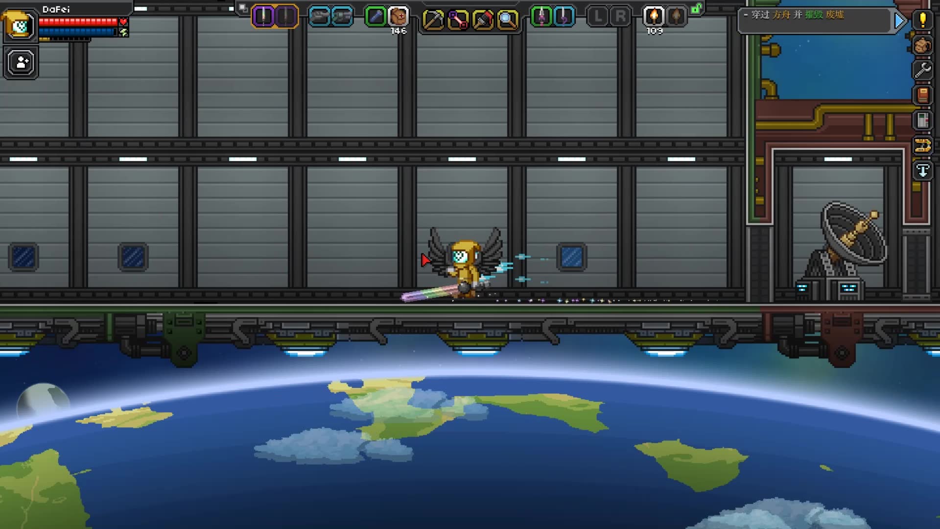 《星界边境starbound》单人正式版