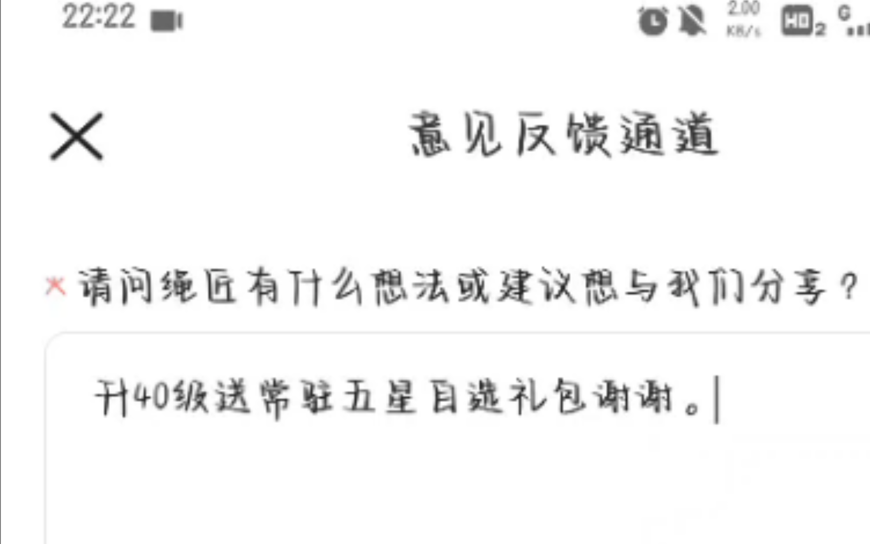 谁支持,谁反对哔哩哔哩bilibili