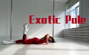 Descargar video: 女人味钢管舞｜高跟鞋编舞｜Exotic Pole