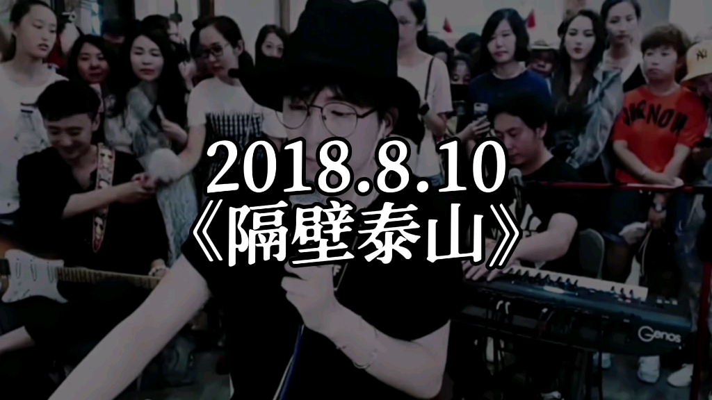 【刘宇宁】抖音成长系列第三十六期:2018.8.10《隔壁泰山》.这期真的希望大家有时间的时候看一下,宁哥当“导演”和大家一起录制的,有史以来拍抖...