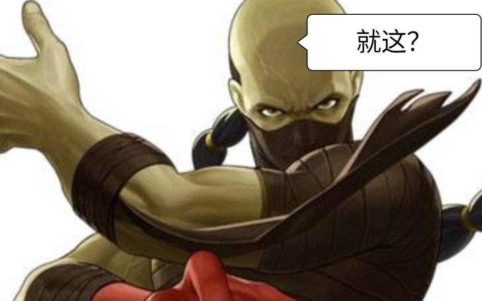 一队15资质惨遭14麟暴虐拳皇98终极之战ol