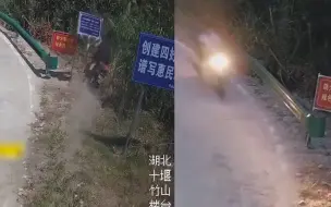 Download Video: 辅警巡逻发现一地路牌歪了，下车扶正立马发现不对，细节救人一命