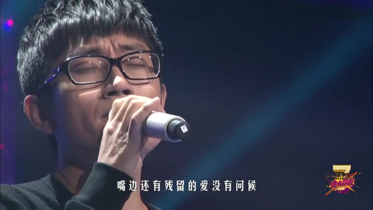 【金志文】《流着泪说分手》— 我是歌手第四季谁来踢馆_哔哩哔哩 (゜