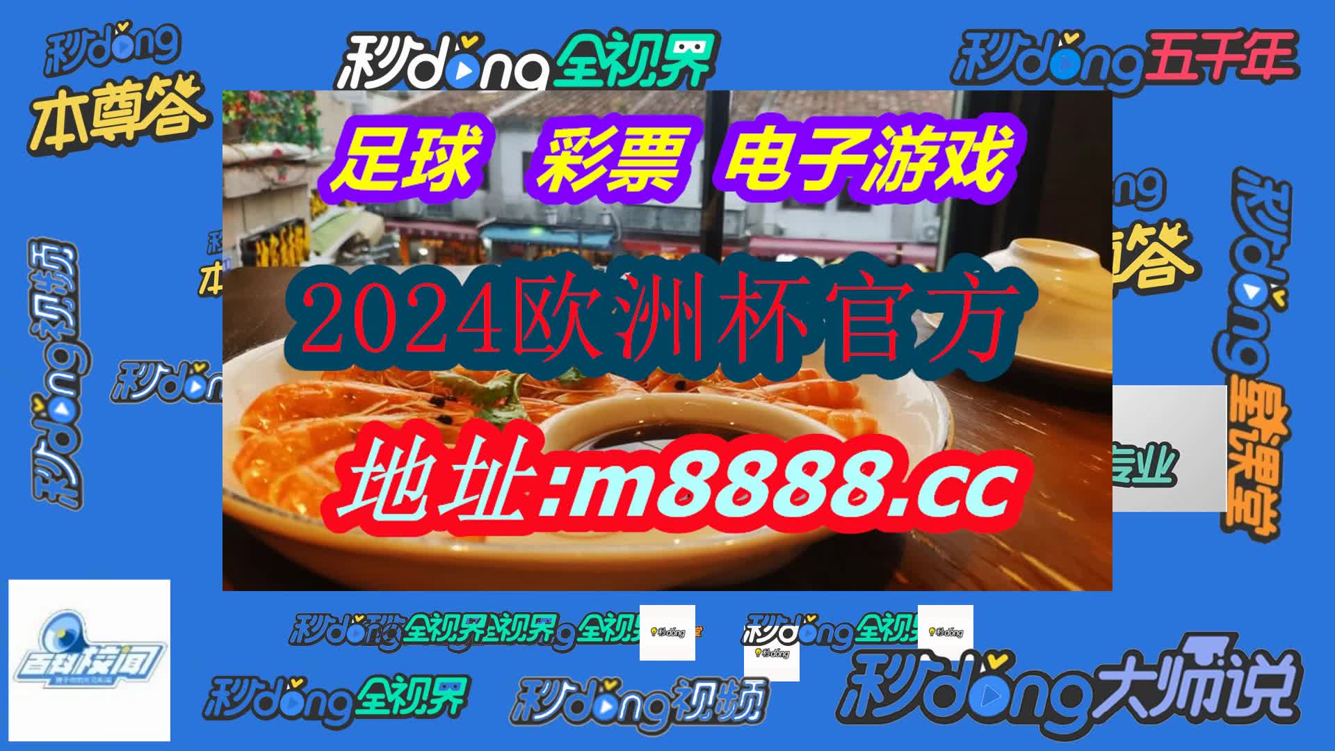 澳洲幸运10开奖官网开奖计划(哔哩哔哩)407期