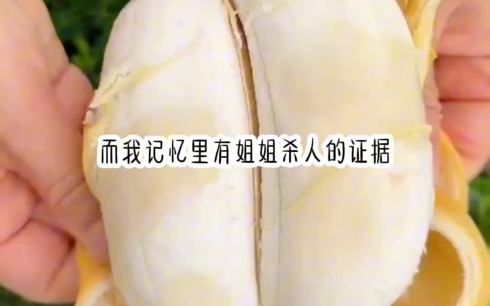 [图]茗《回忆不泣》