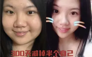 Télécharger la video: 【100胖到200斤的过程】暴饮暴食，管不住嘴，迈不开腿 身体就会报复回来。