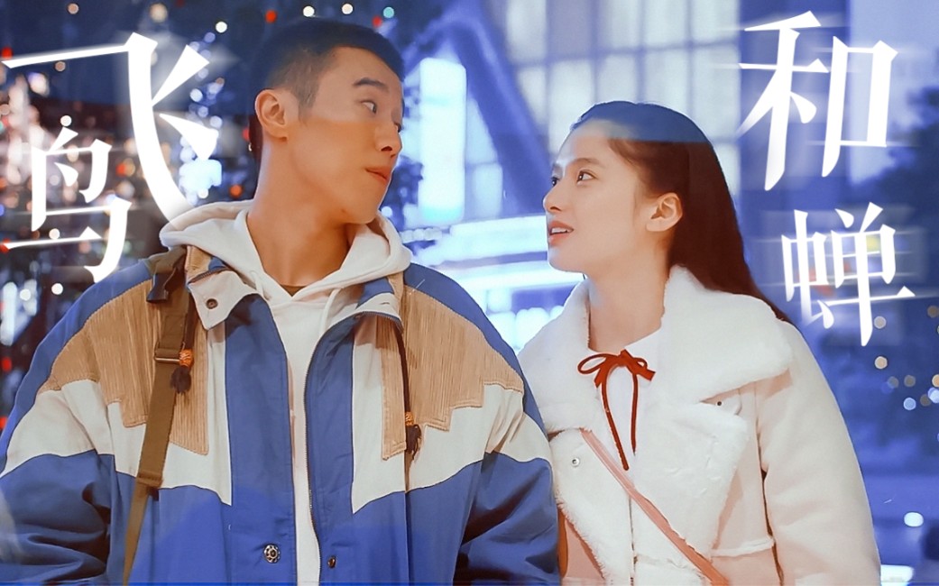 【李安然x刘闻钦】那个男孩在最无能为力的年纪遇见了最想保护的女孩