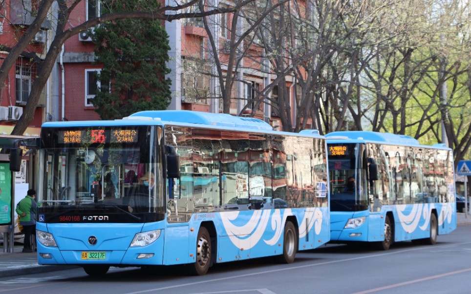 【忆·往昔峥嵘岁月稠】[京pov065]北京公交56路动物园枢纽站至大观园