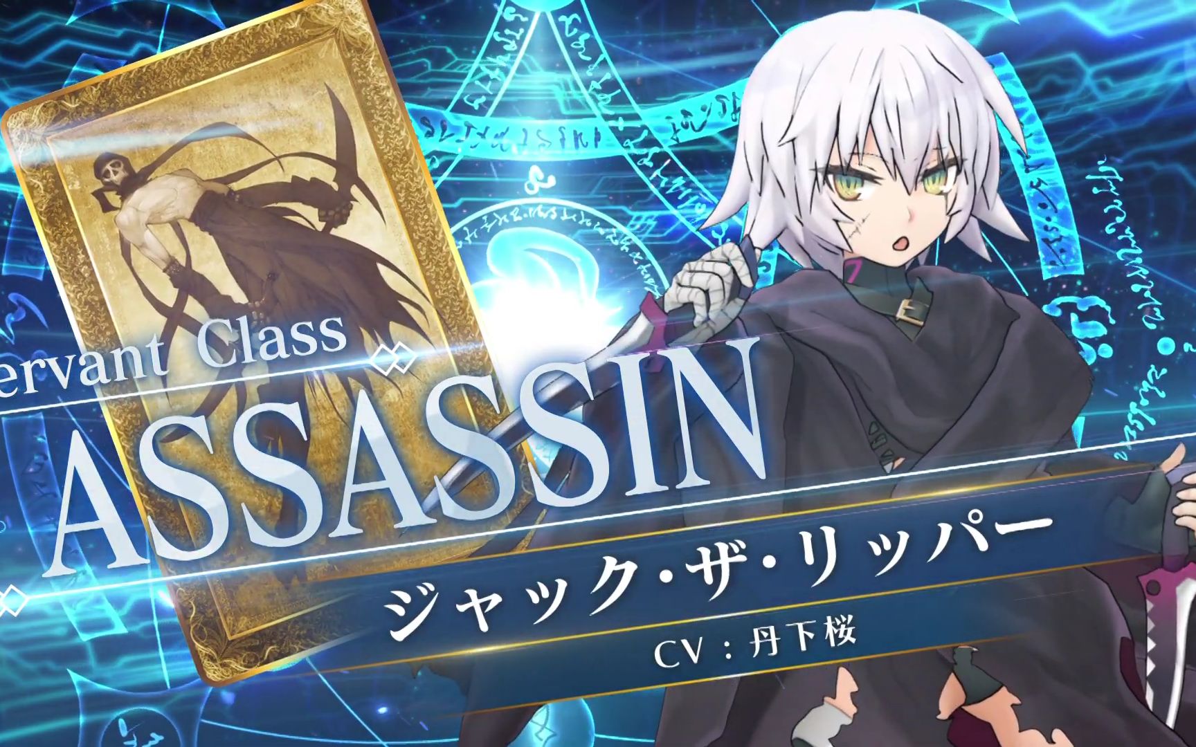 【FGO】杰克全新模组 展示！