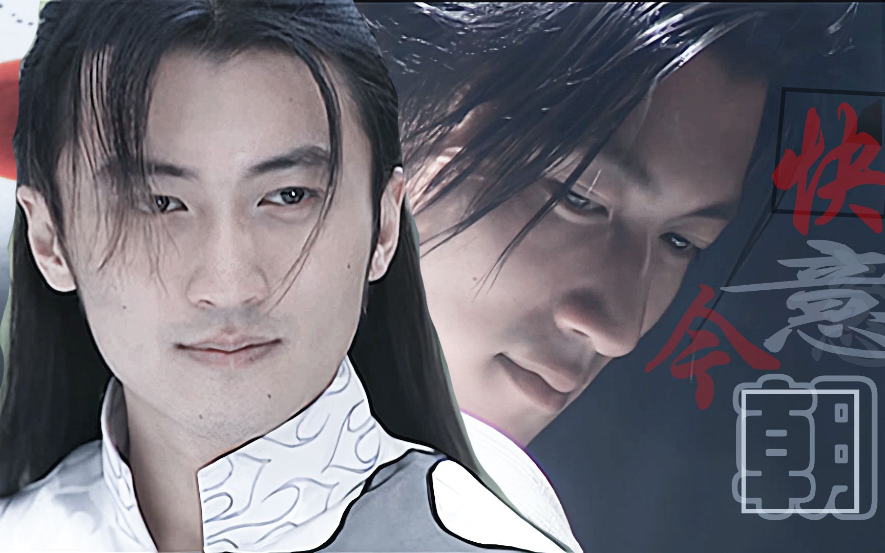 【谢霆锋古装燃向混剪】武侠世界—血脉里"不羁"在沸腾燃烧