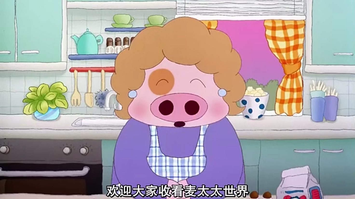 麦太太世界鸡包包鸡包包鸡包纸包纸包鸡包包鸡纸包鸡