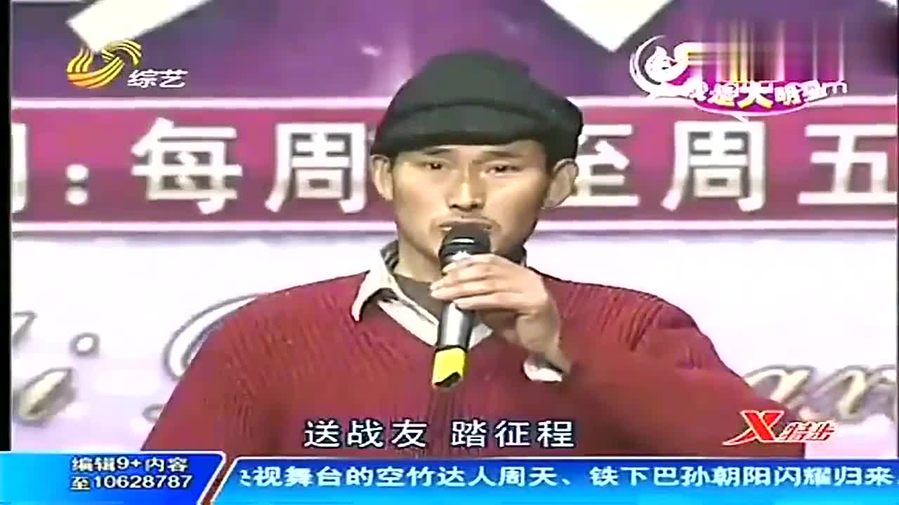 明星:大衣哥一首《驼铃》一鸣惊人,评委激动不已,全场起立鼓掌